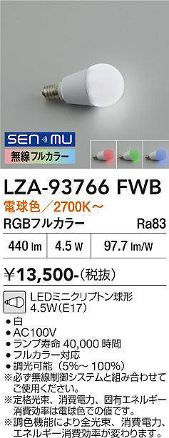 lza93766fwb