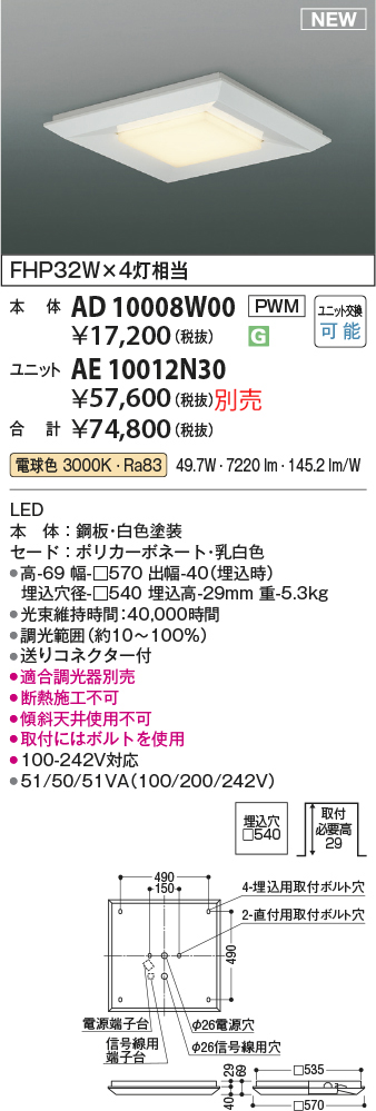 ad10008w00
