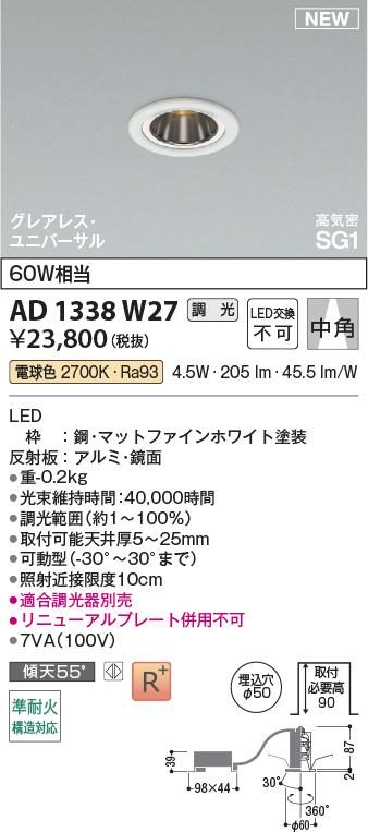 ad1338w27