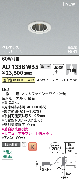 ad1338w35