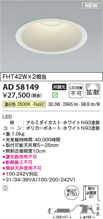 ad58149