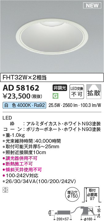 ad58162