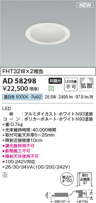 ad58298