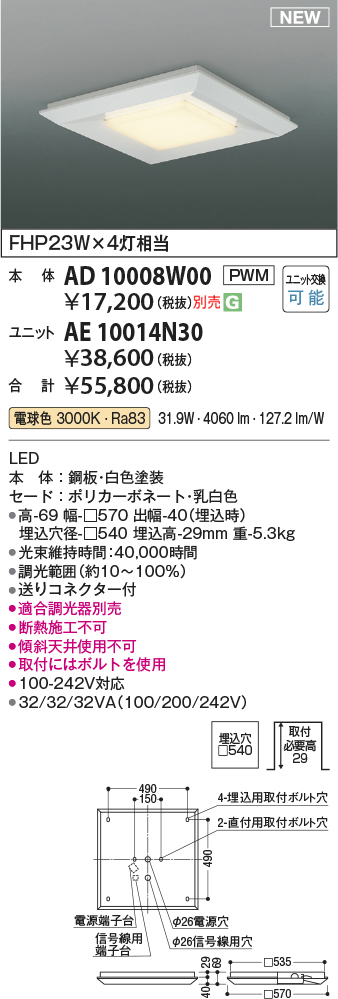ae10014n30
