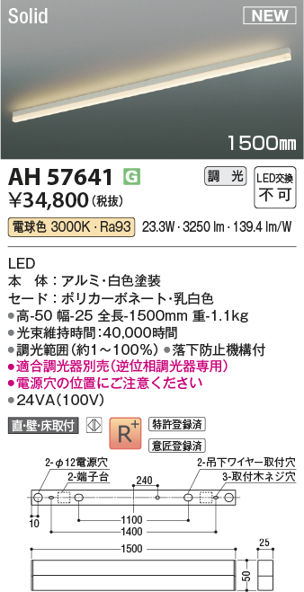 ah57641