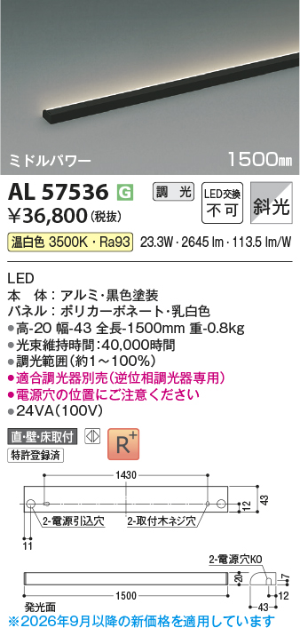 al57536