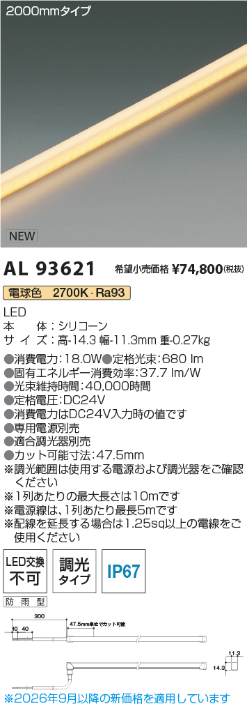 al93621