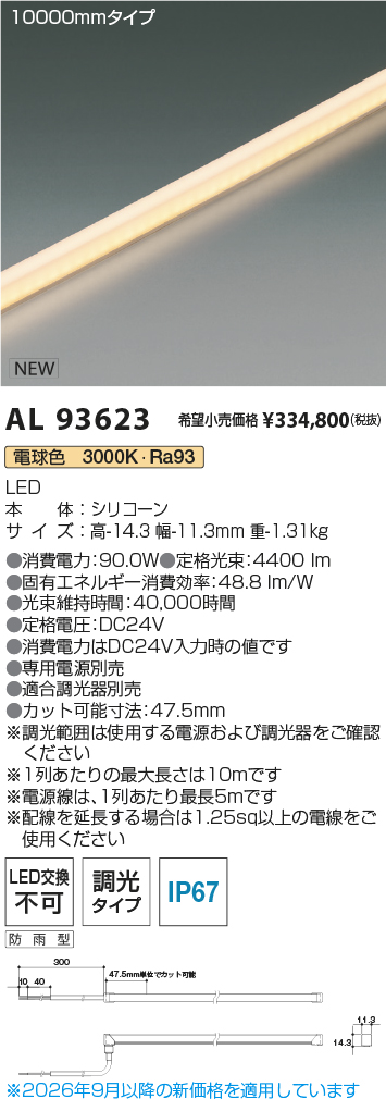 al93623