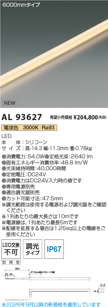 al93627