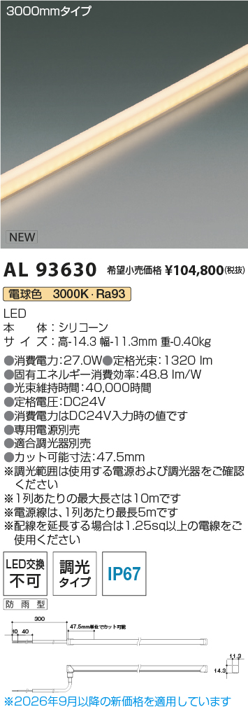 al93630