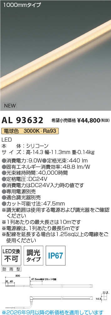 al93632