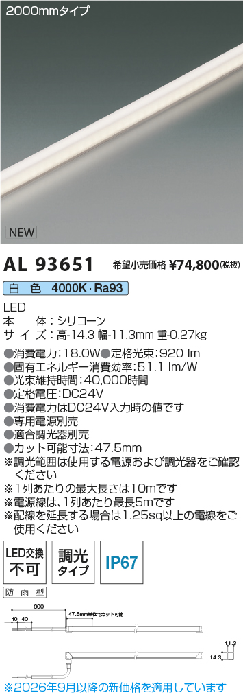 al93651