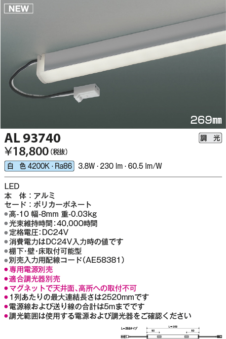 al93740