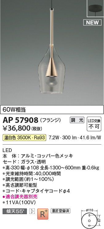 ap57908