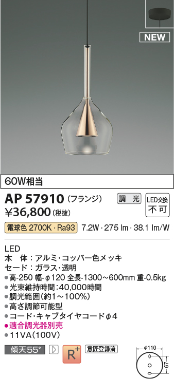 ap57910