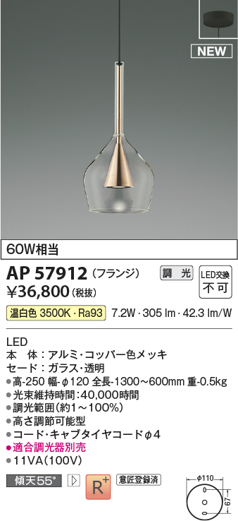 ap57912