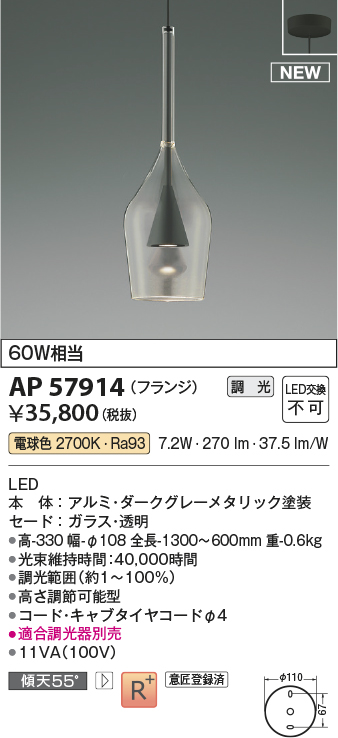 ap57914