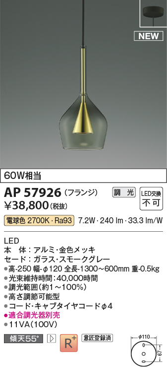 ap57926