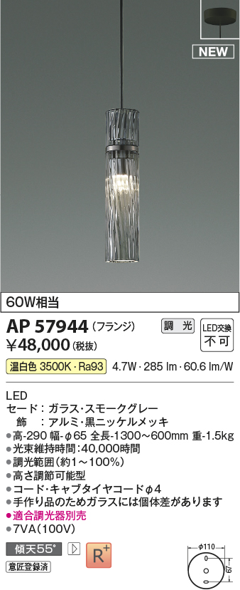 ap57944