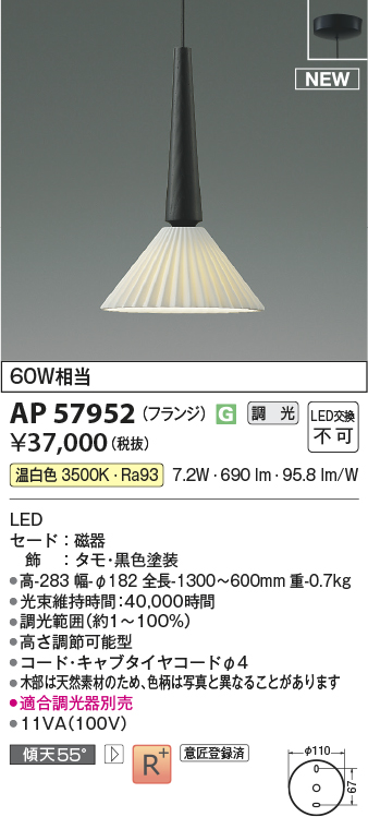 ap57952