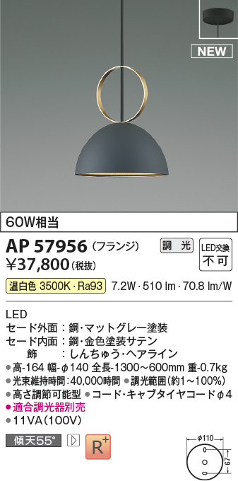 ap57956