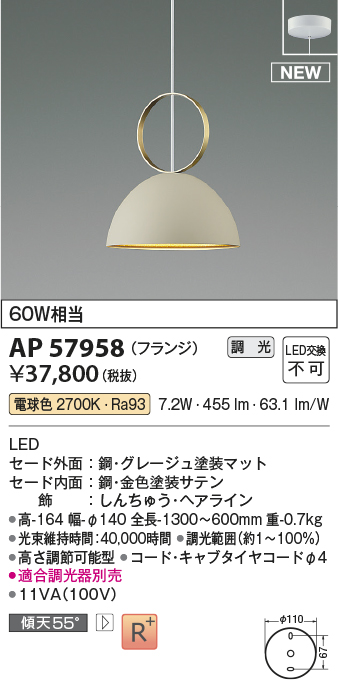 ap57958