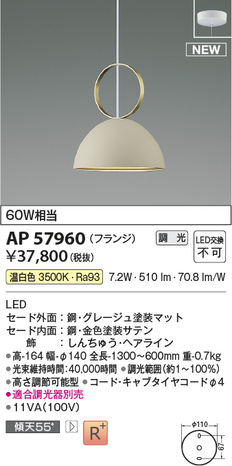 ap57960