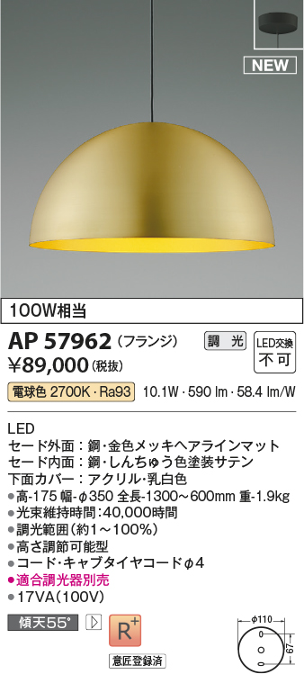 ap57962