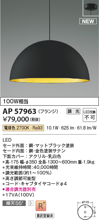ap57963