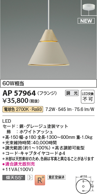 ap57964