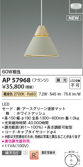ap57968