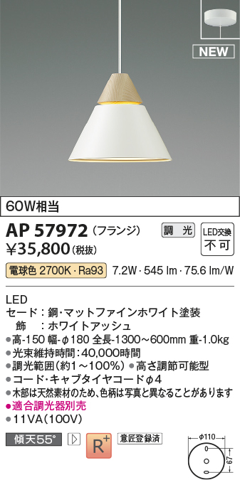 ap57972