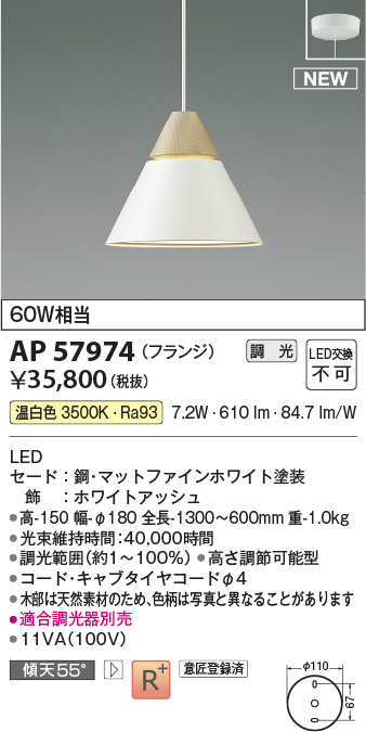 ap57974