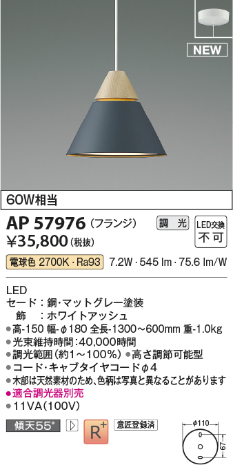 ap57976