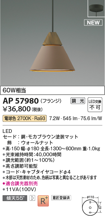 ap57980