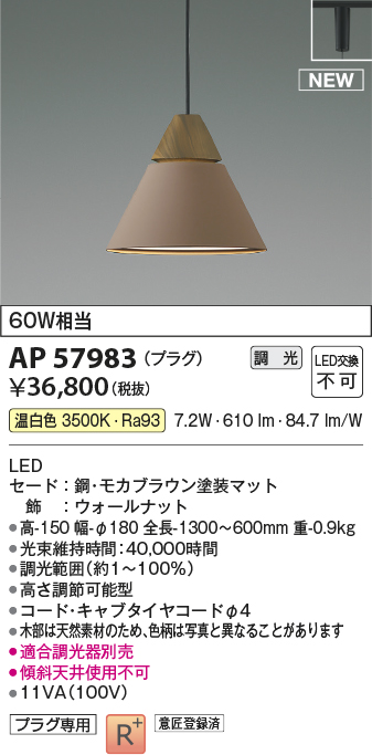 ap57983
