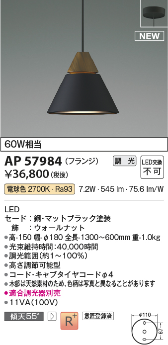 ap57984