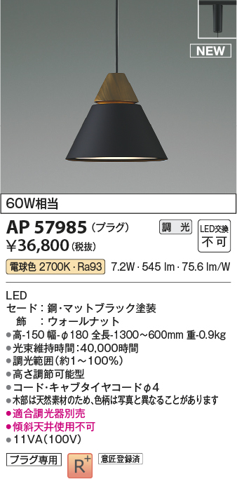 ap57985