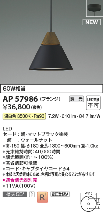 ap57986