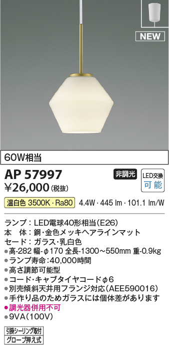 ap57997