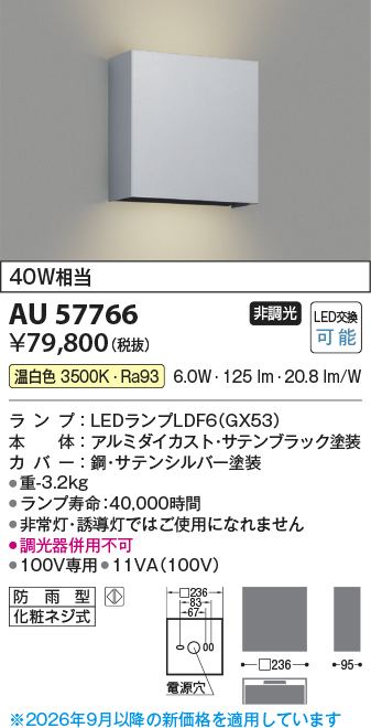 au57766