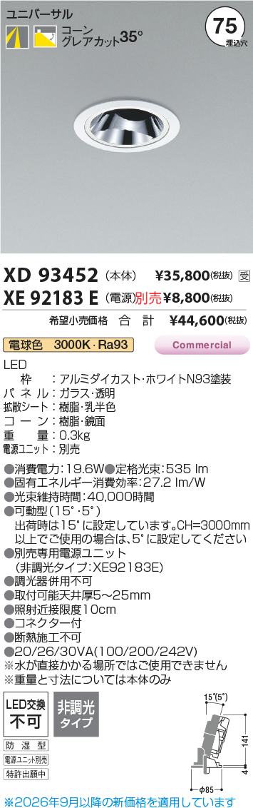 xd93452