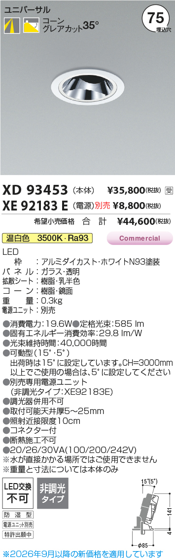 xd93453