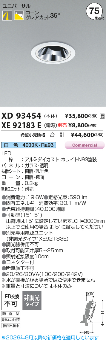 xd93454
