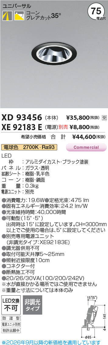xd93456