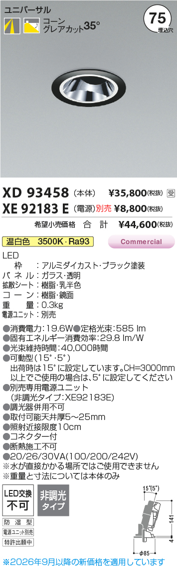 xd93458