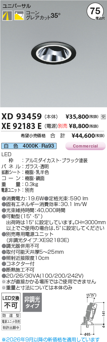 xd93459