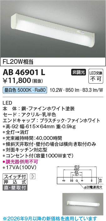 ab46901l