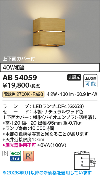 ab54059