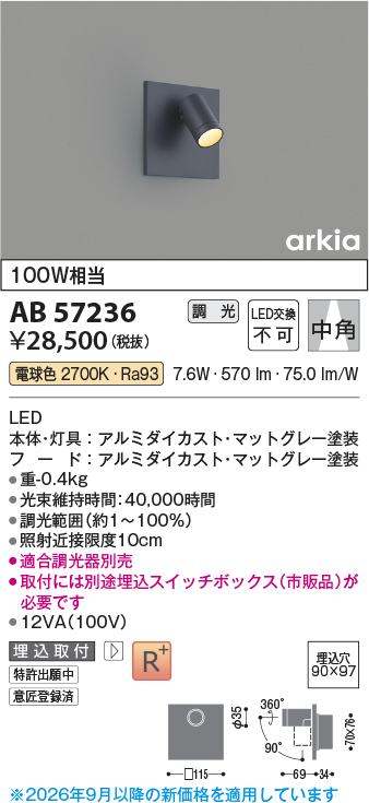 ab57236